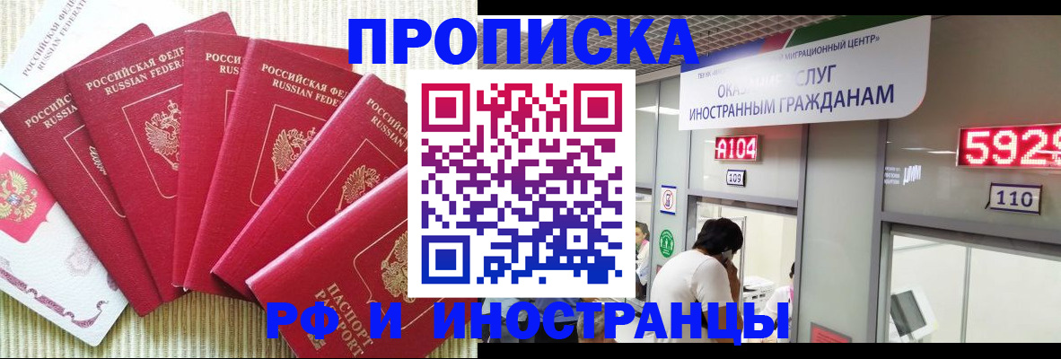 регистрация для дет. сада в Ижевске